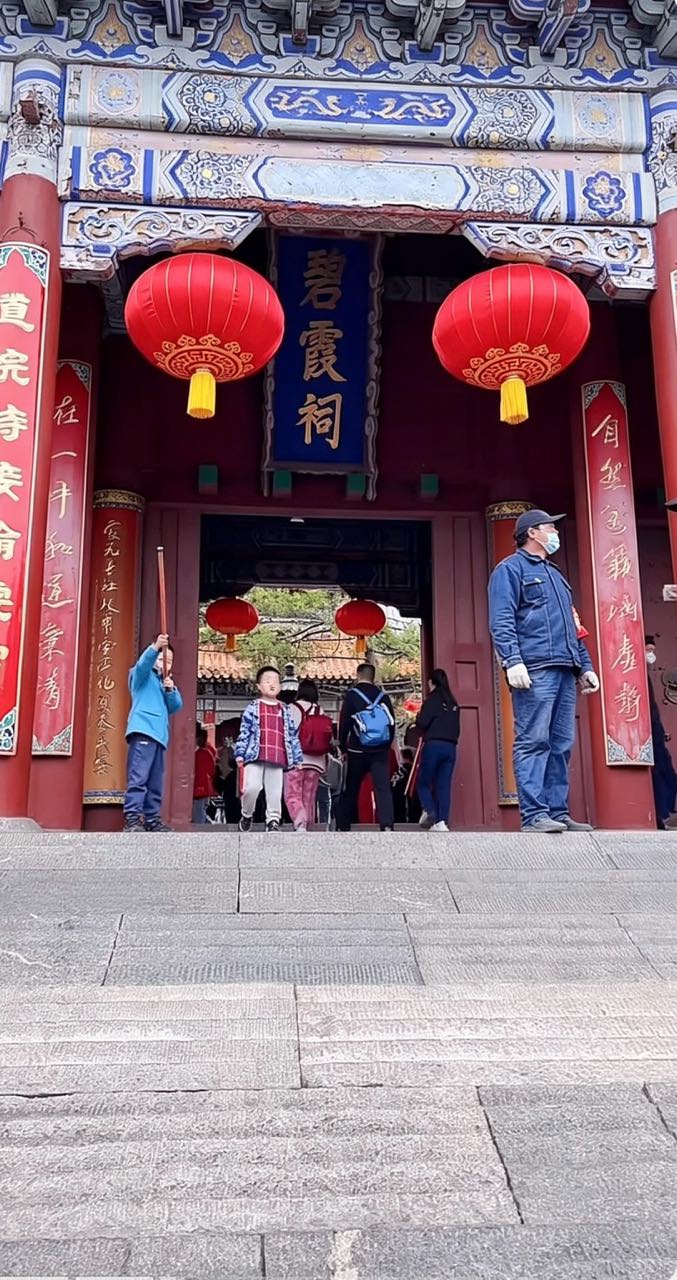 碧霞元君殿实景照片