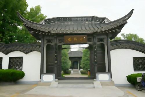 斗野园旅行图片 1