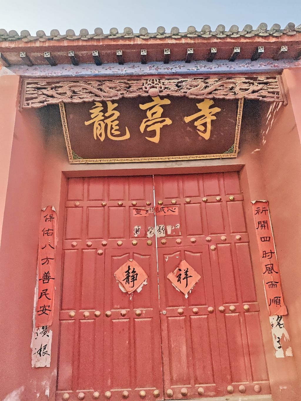 龍亭寺实景照片