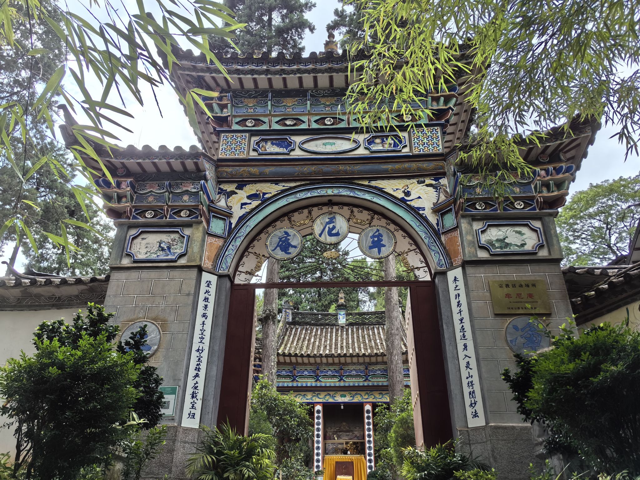 牟尼庵实景照片