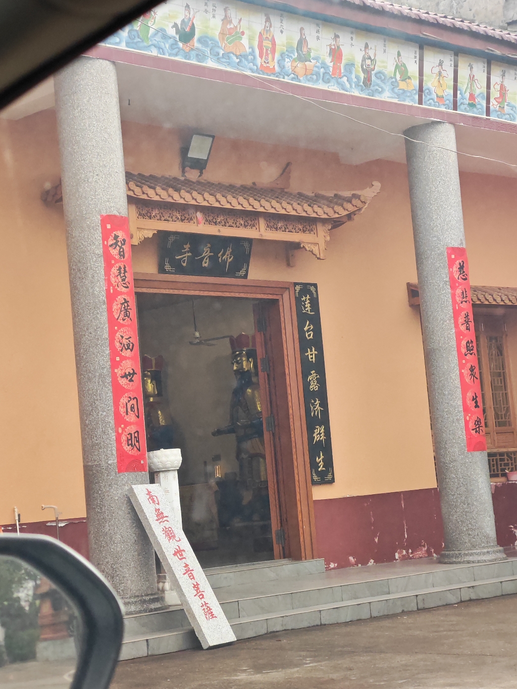 佛音寺实景照片