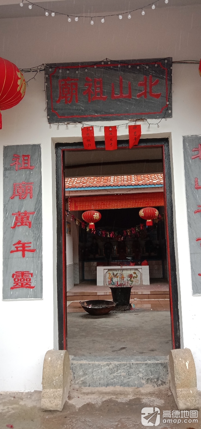 北山祖庙实景照片