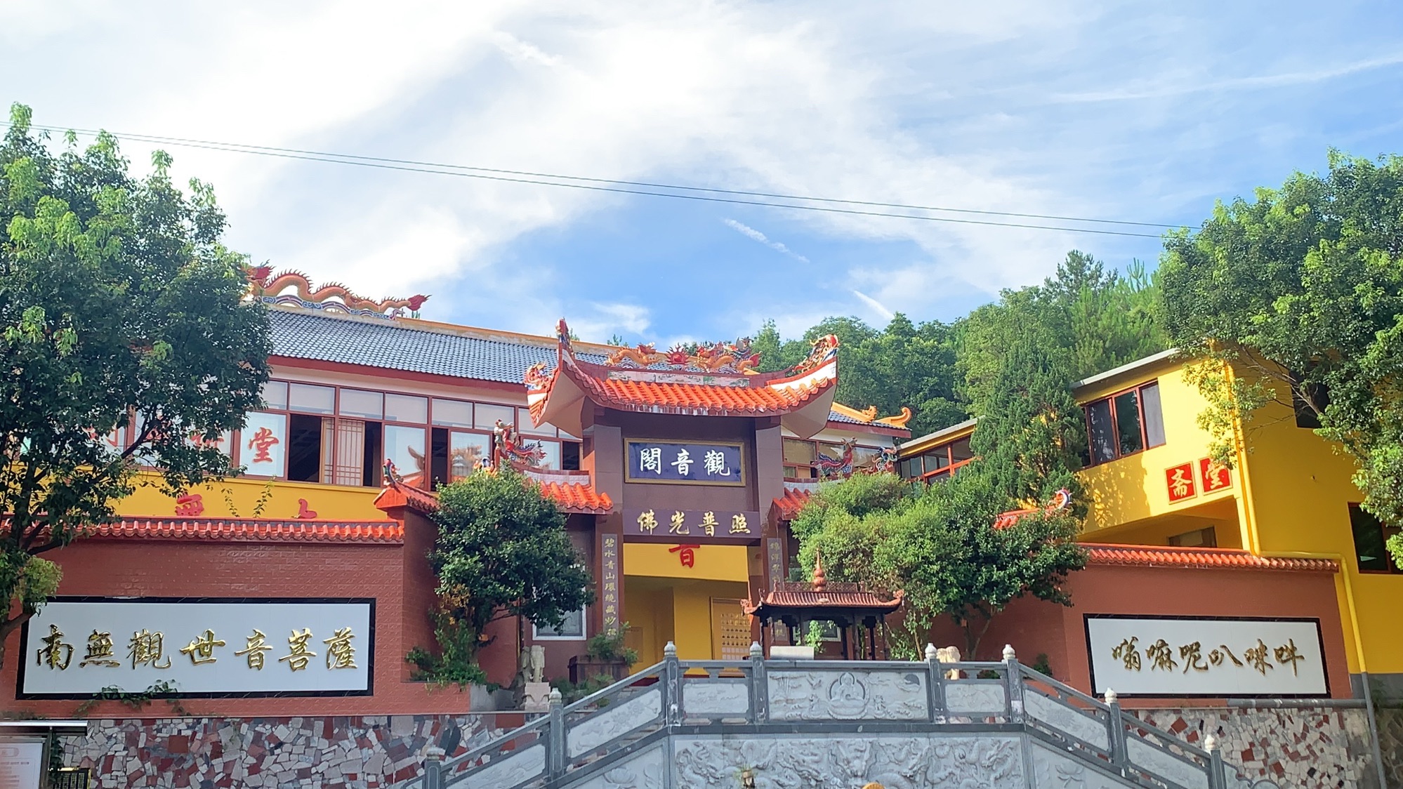 绵洋寺实景照片