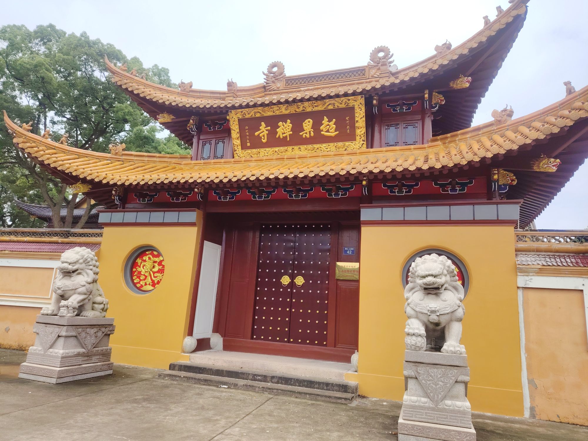 超果禅寺实景照片