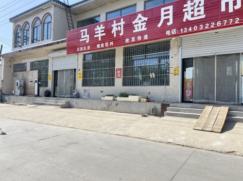 中镉超充汽车充电站(曲阳南马羊村金月充电站)