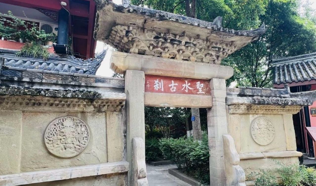 圣水寺实景照片