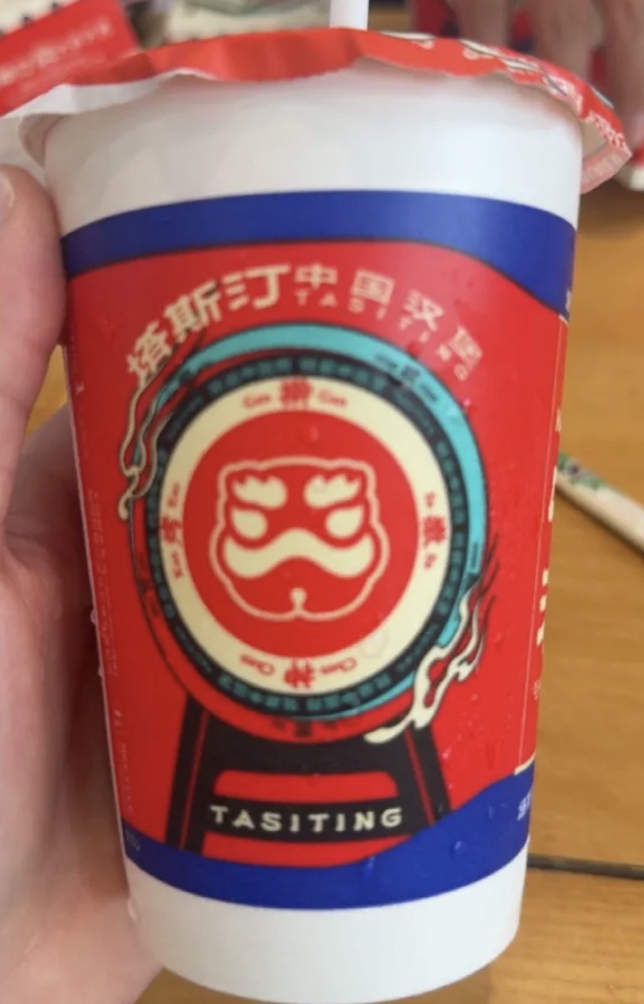 塔斯汀中国汉堡(琼中县国兴大道店)