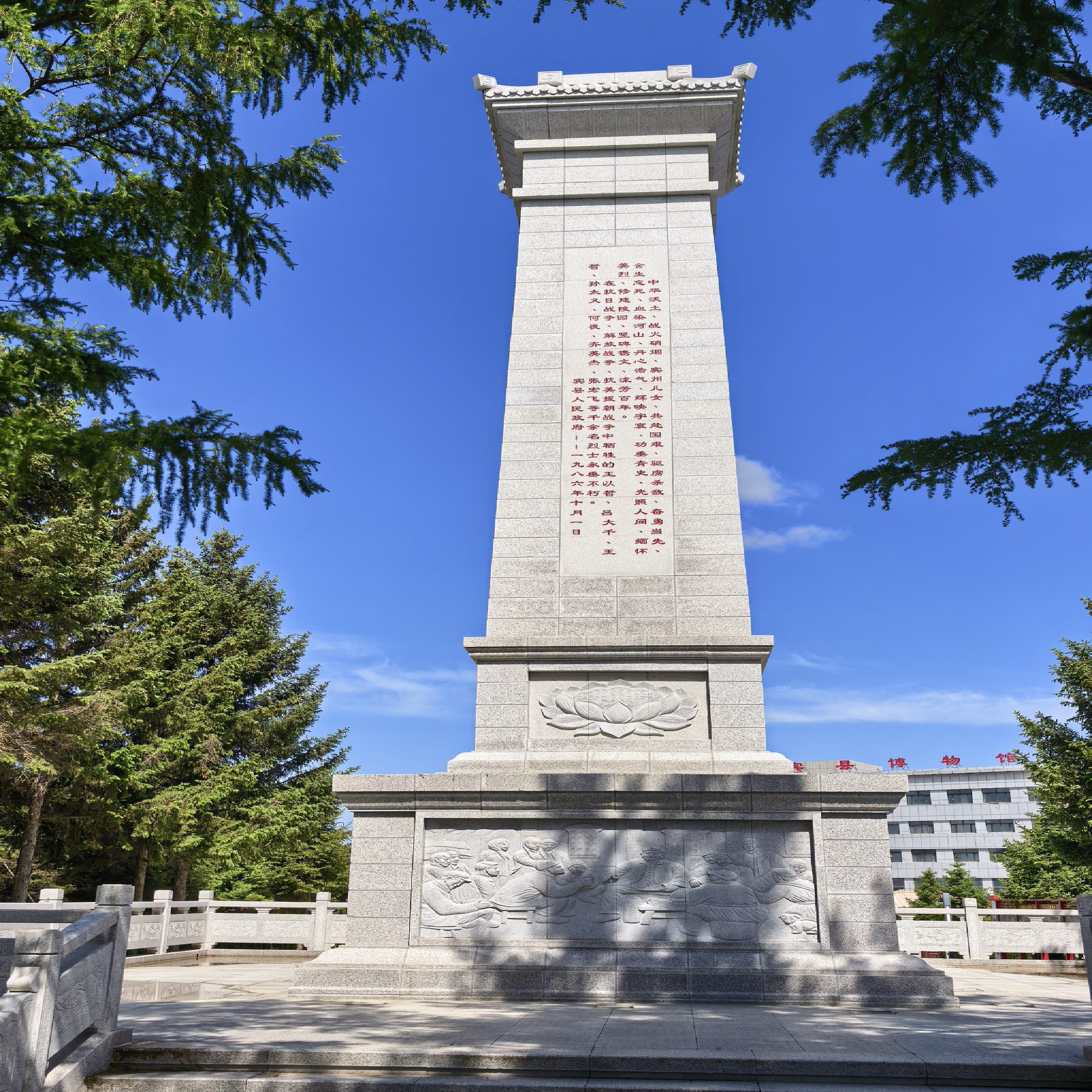 以哲公园