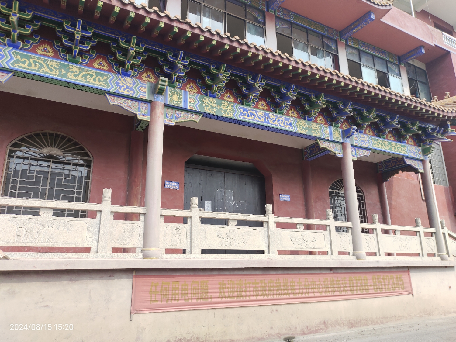 仙洞观音寺实景照片