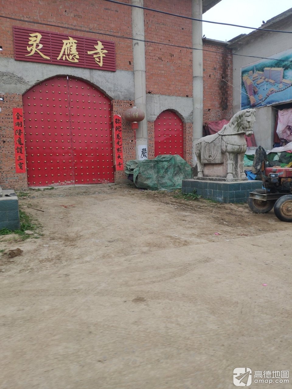 灵应寺实景照片
