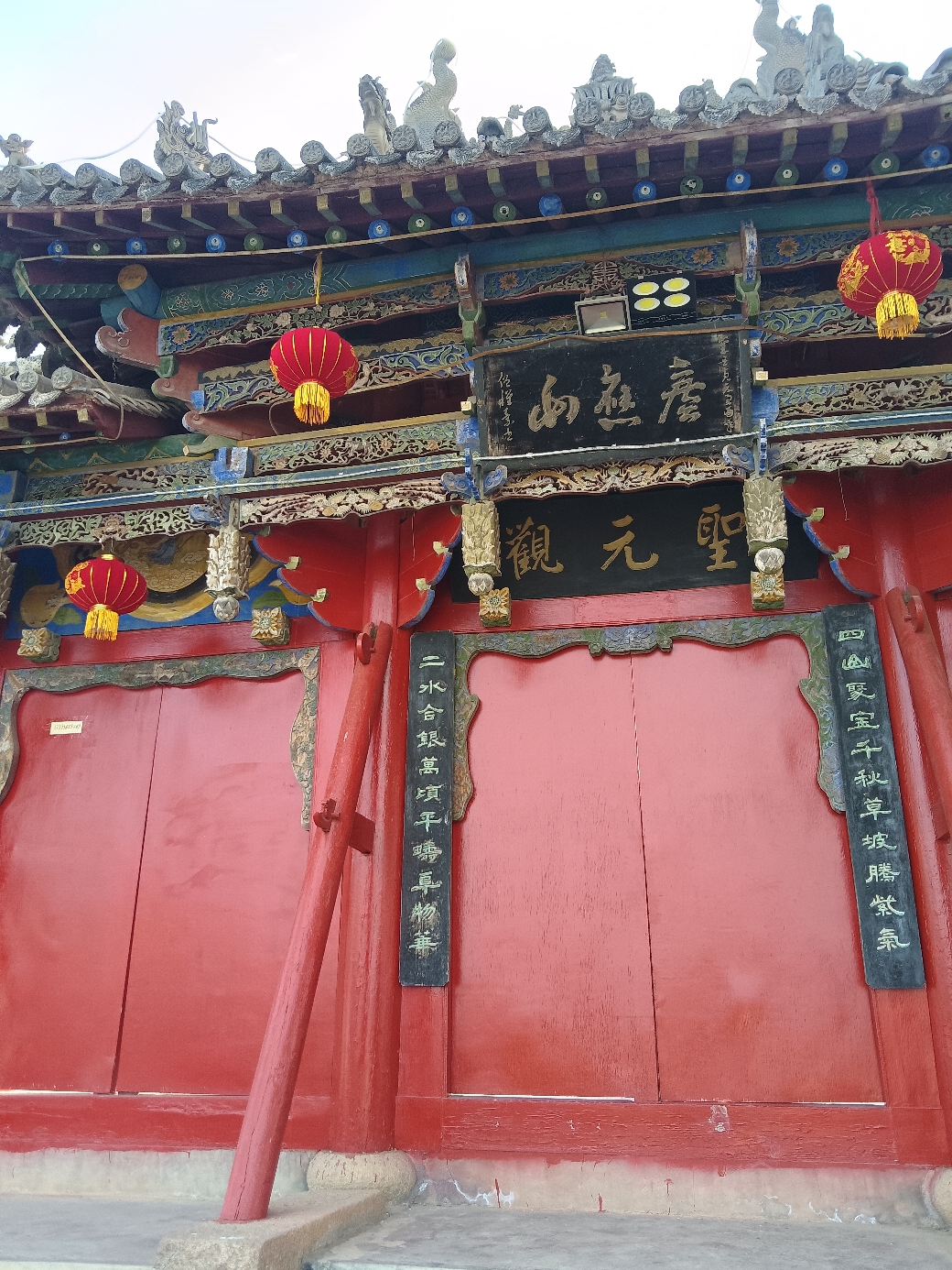 广应山圣元观实景照片