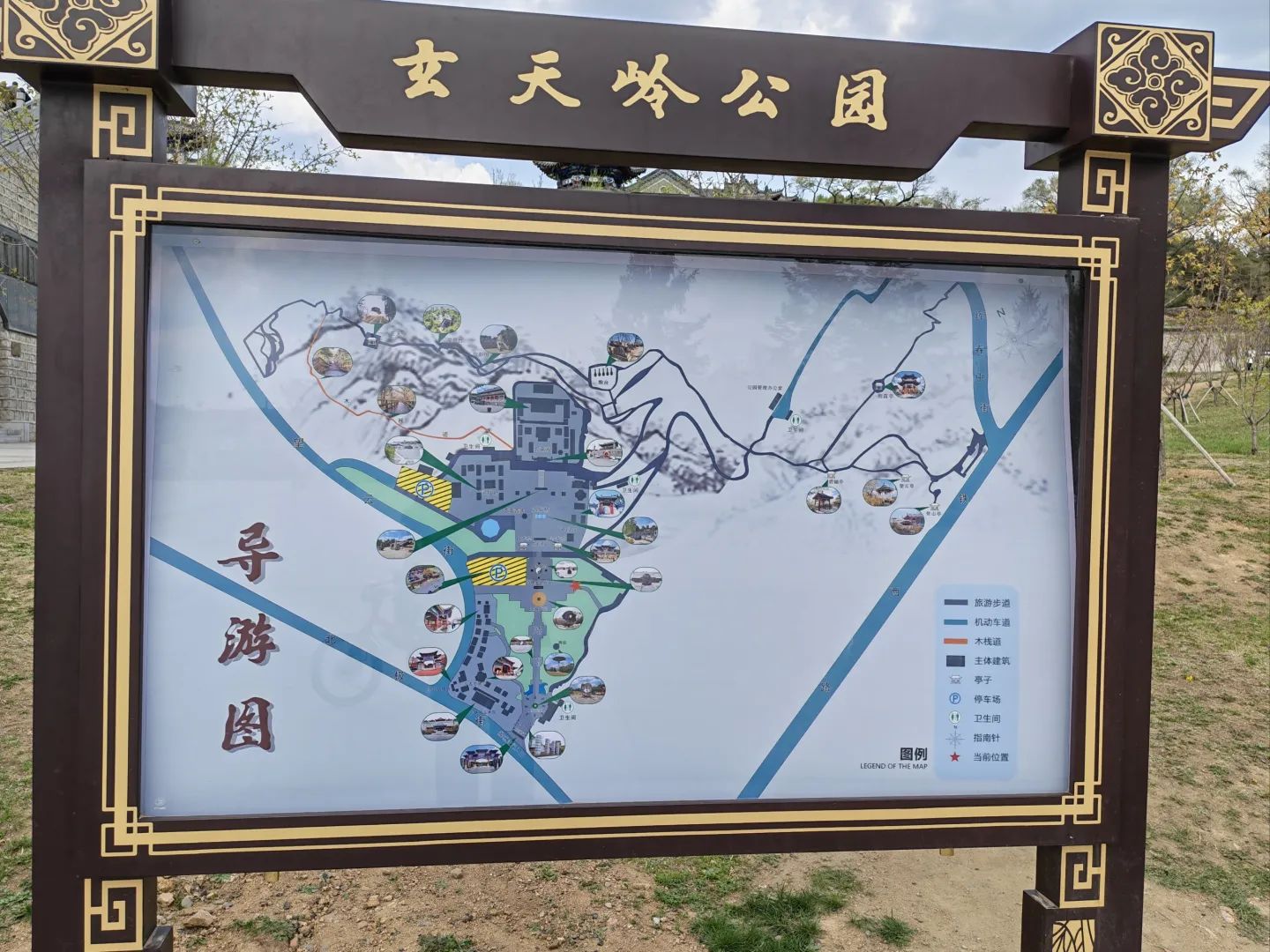 玄天岭公园-观景平台