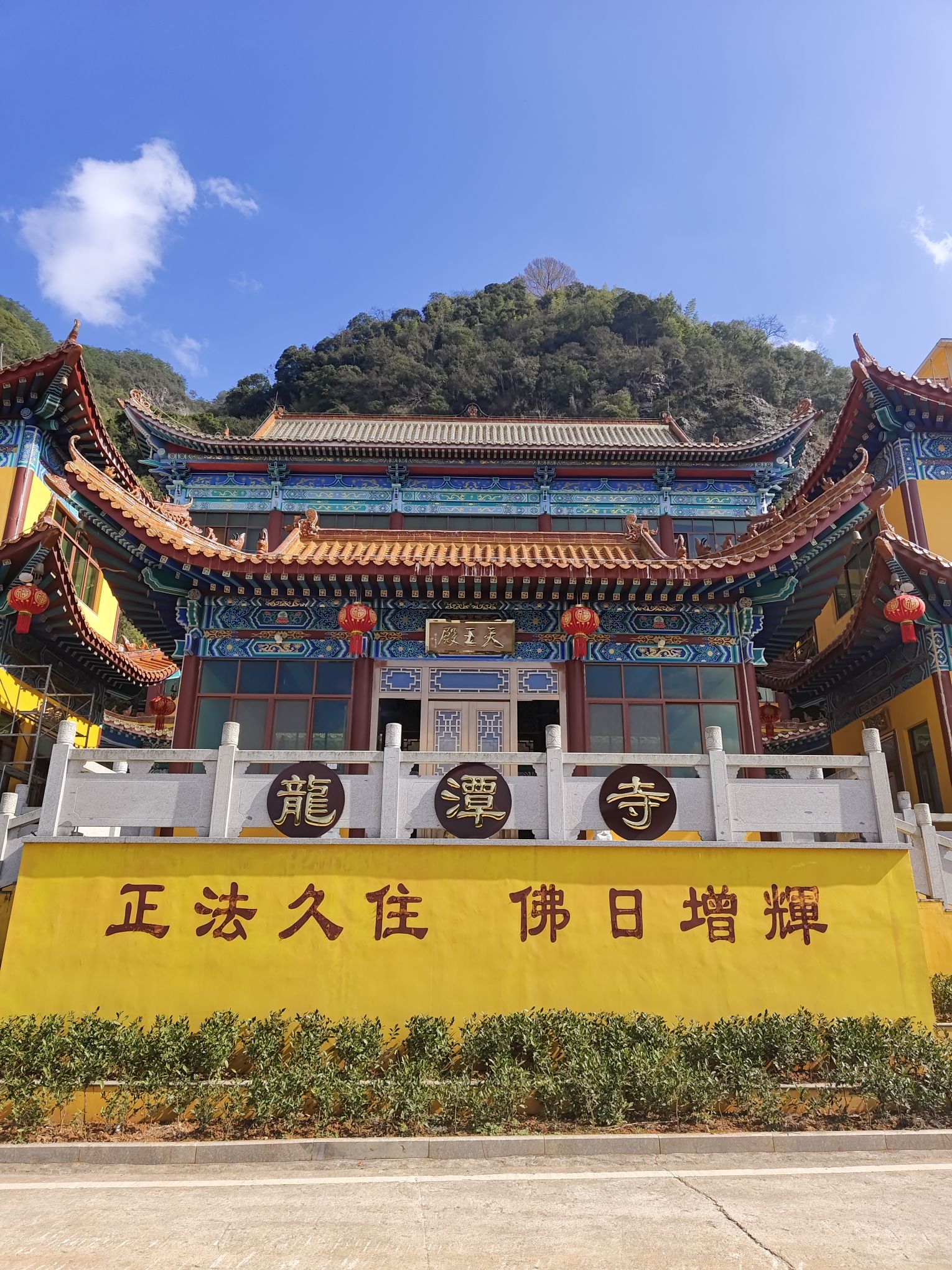 龙潭寺实景照片