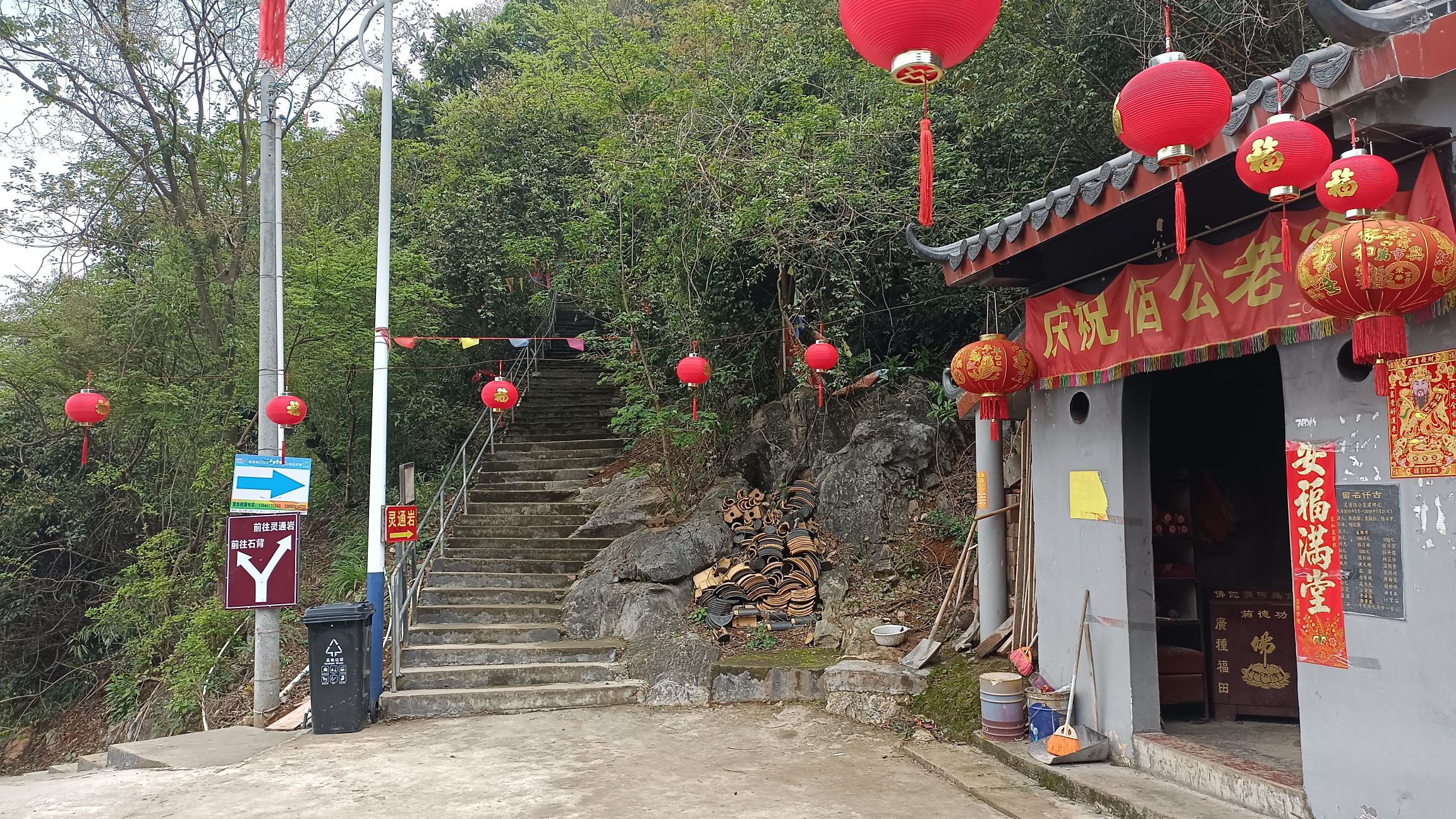 灵通岩宝殿实景照片