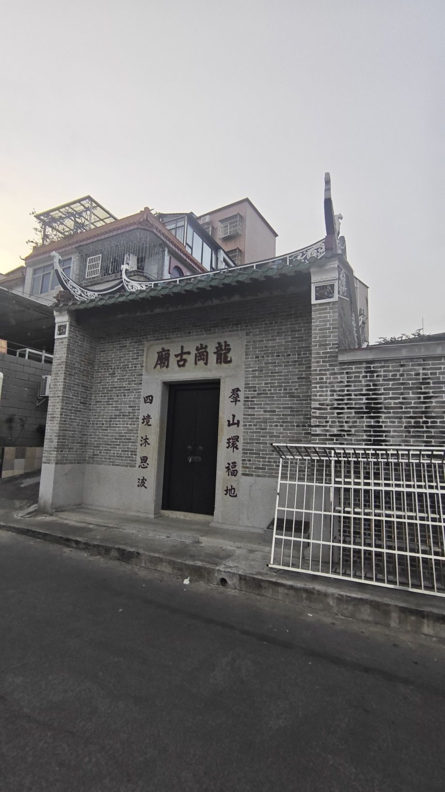 龙岗古庙实景照片