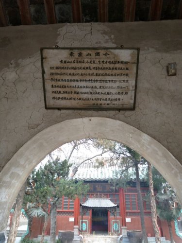 袁家山旅行图片 2