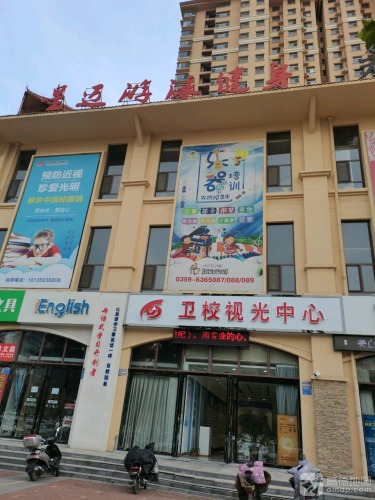 星迈游泳健身(星河尚品步行街店)门店外观