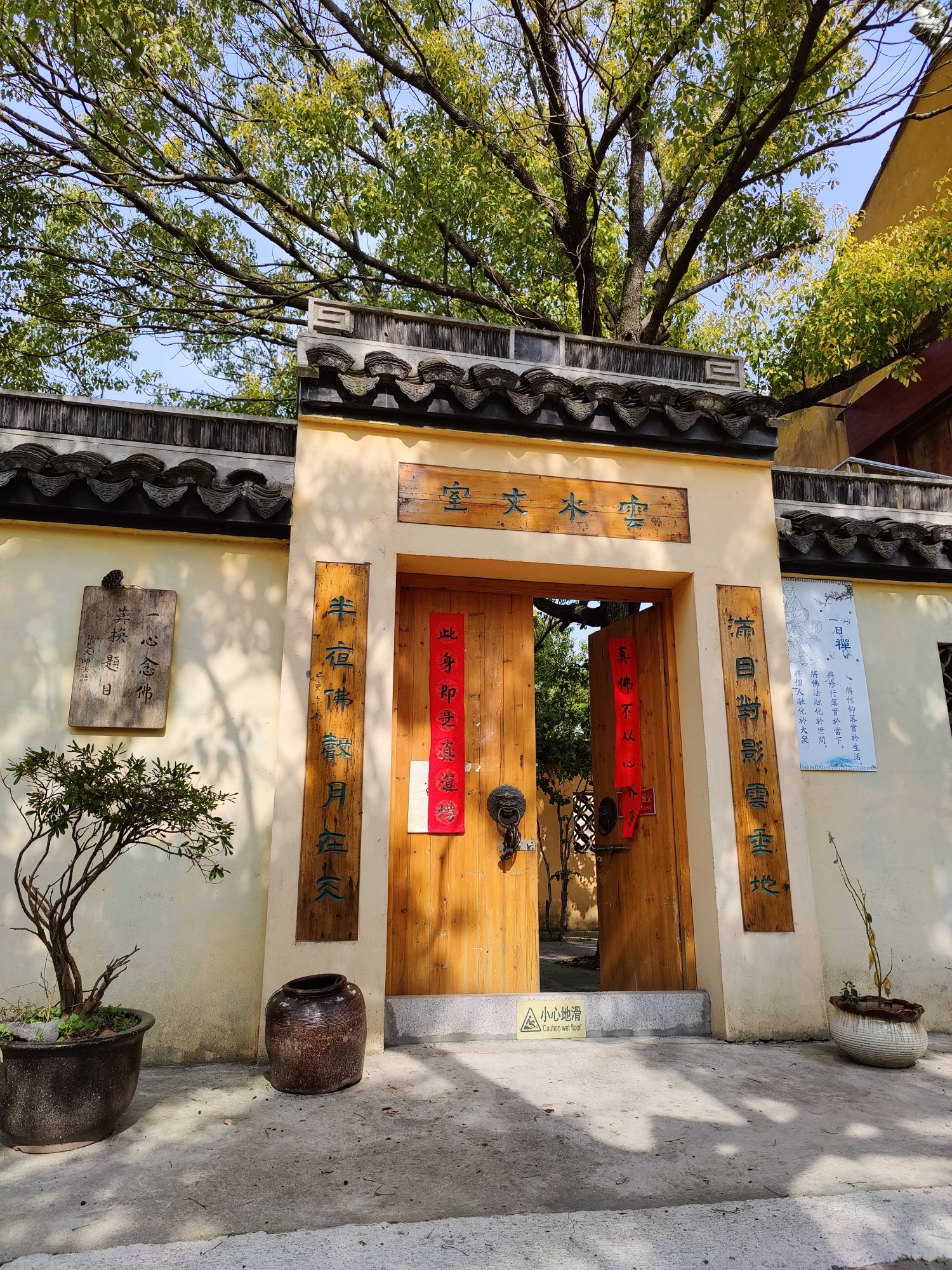 圣像寺实景照片