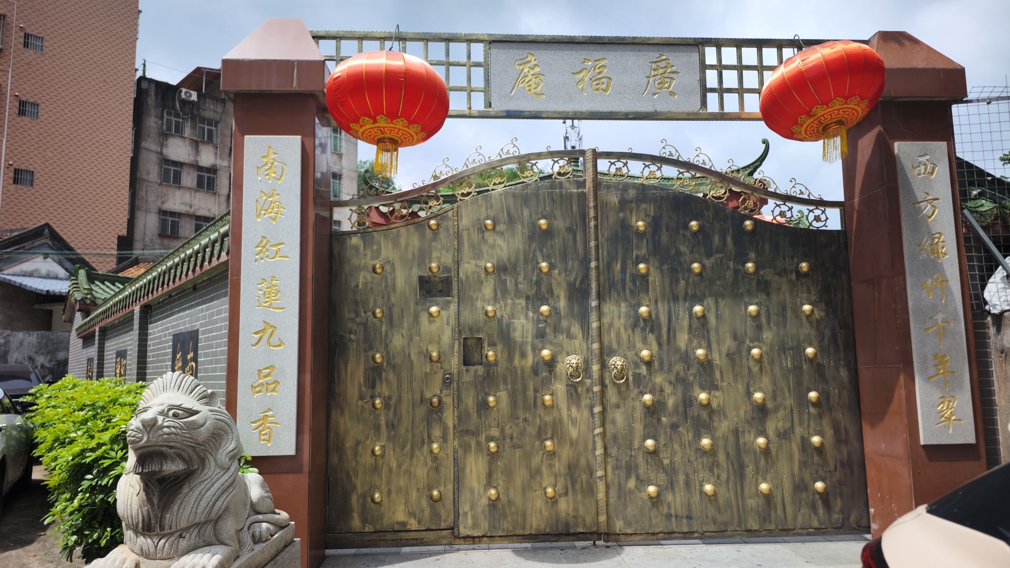 广福庵实景照片