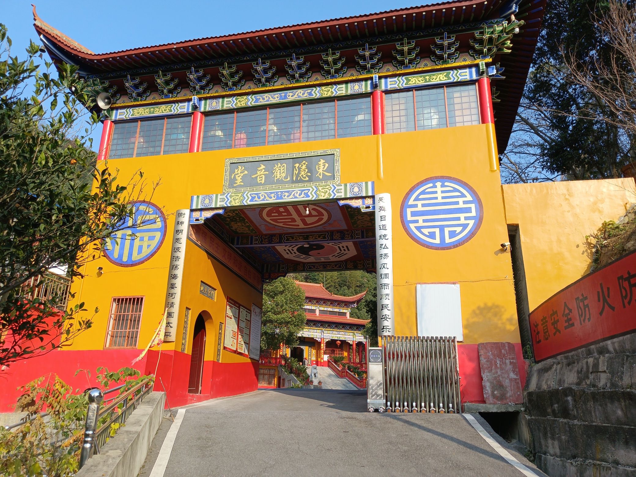 平江东隐观音堂实景照片