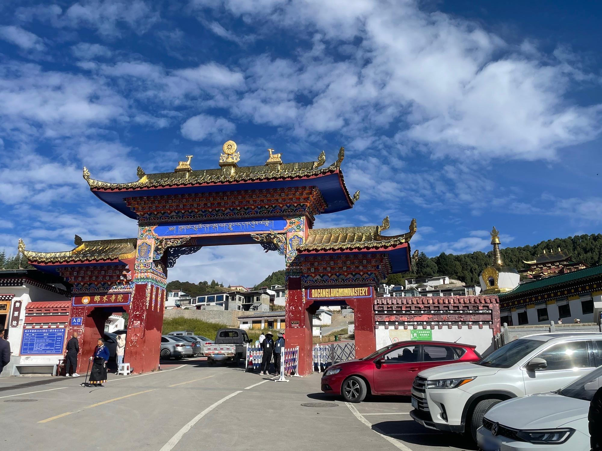 格尔底寺实景照片