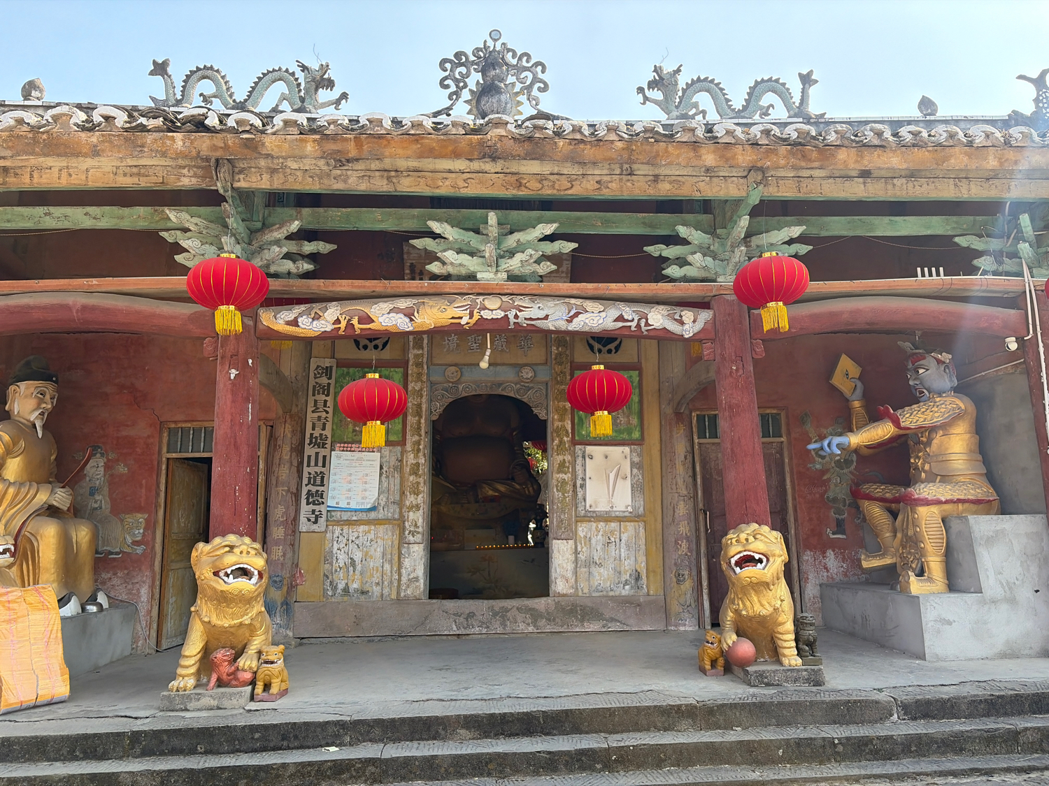 青墟山道德寺实景照片