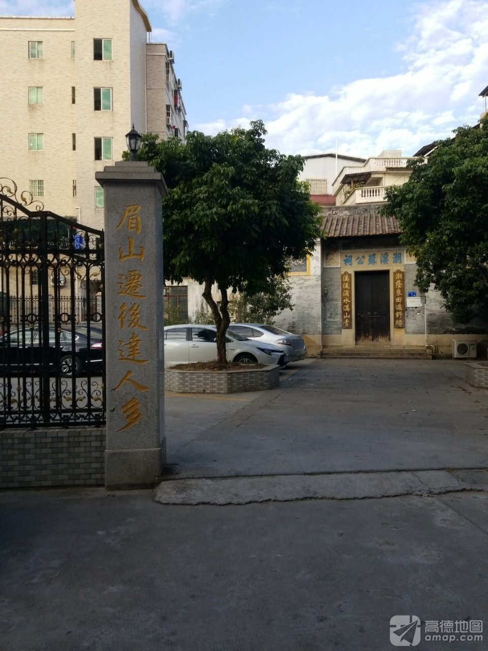 潮溪苏公祠实景照片