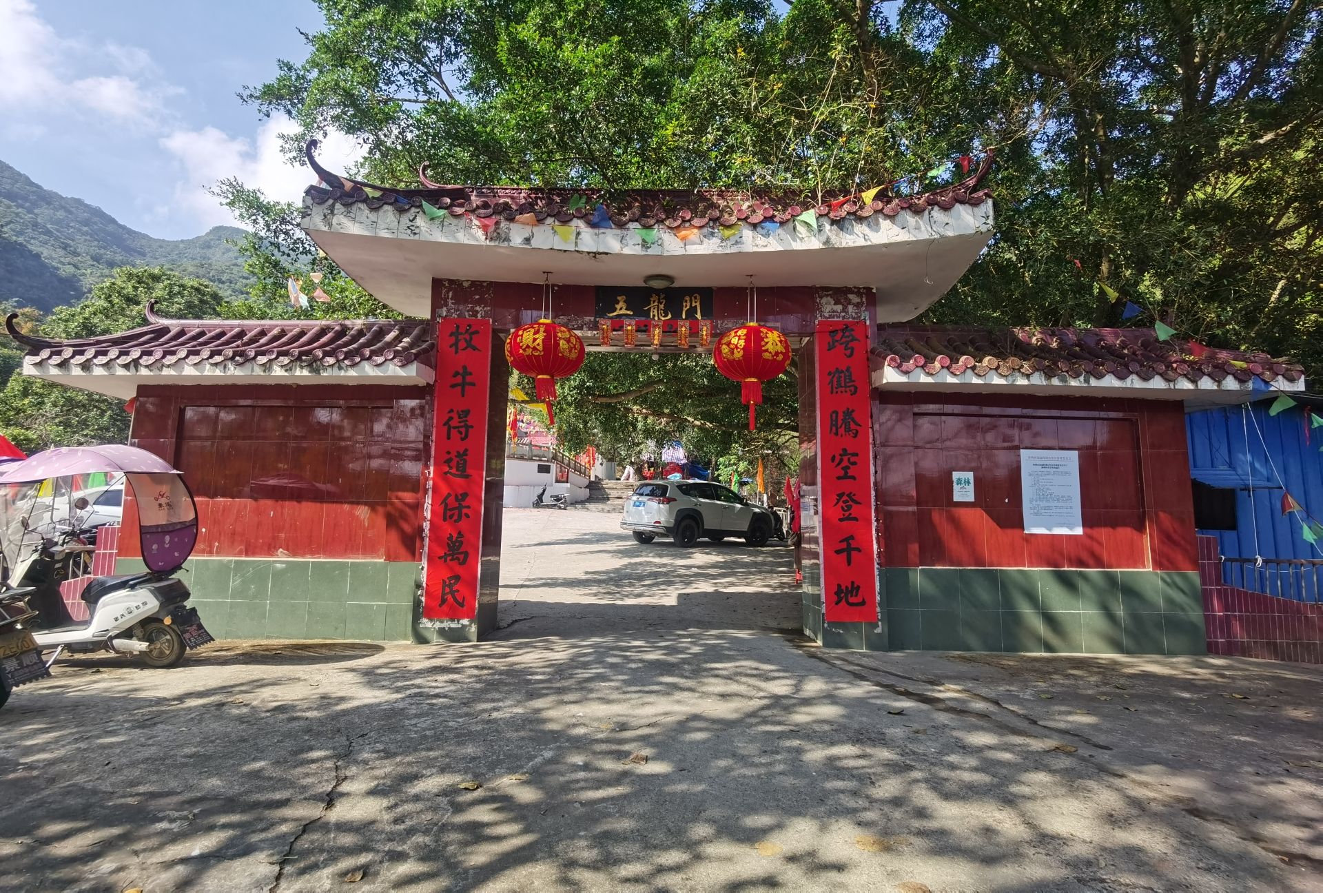千秋塘村五龙峰谭公仙圣庙实景照片
