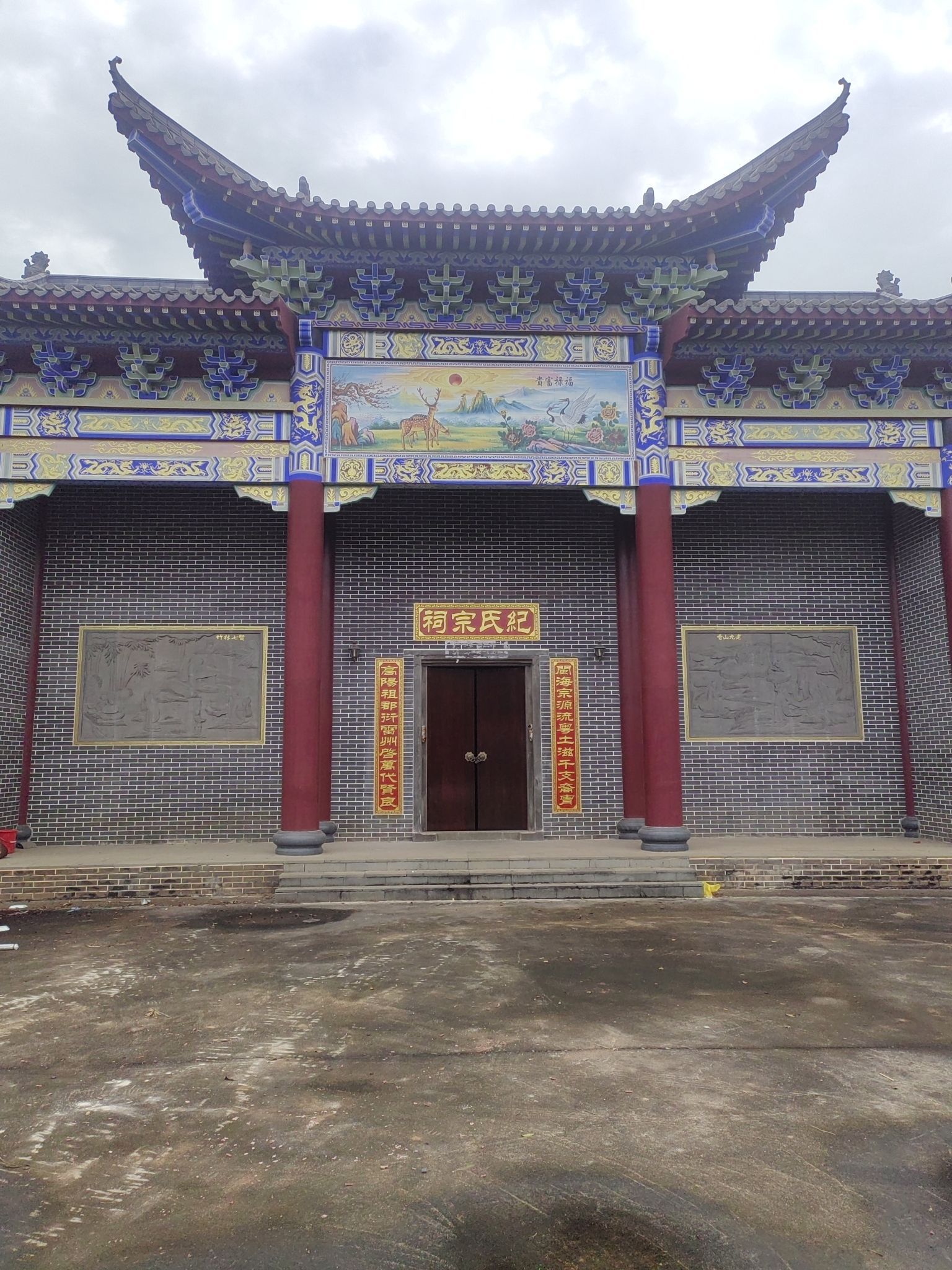 纪氏宗祠实景照片