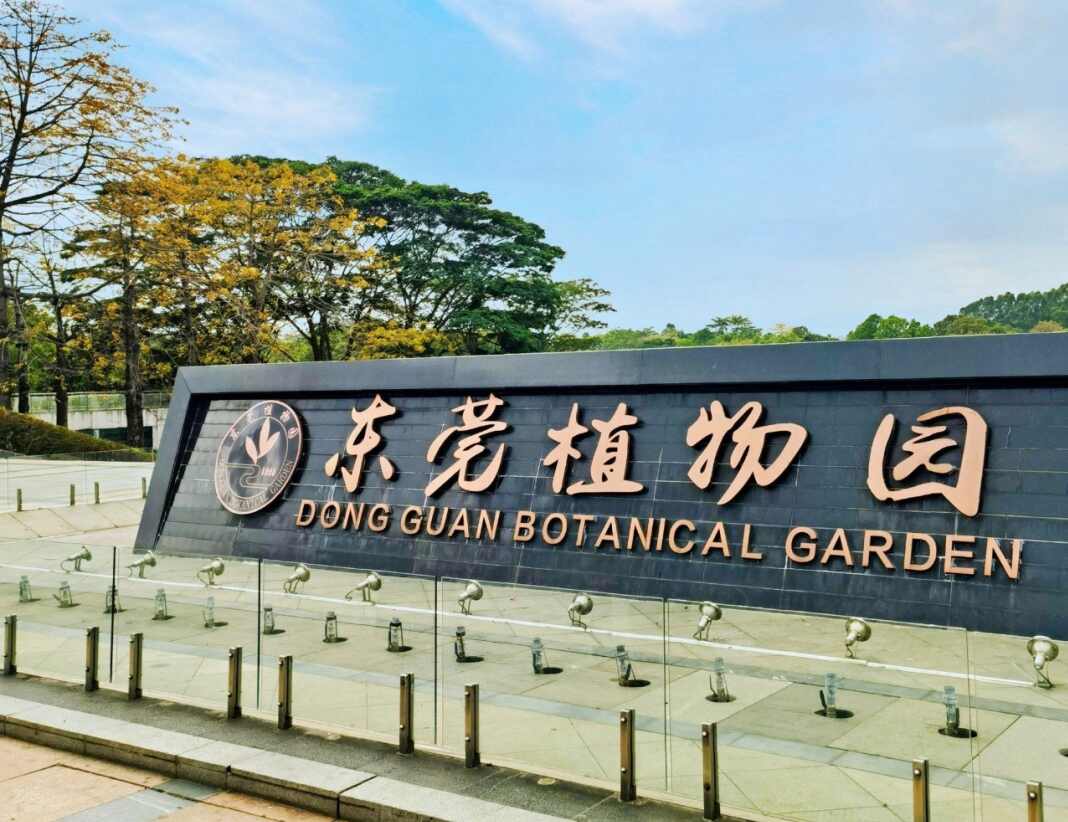 On-site photo 2 of Dong Guan Botanical Garden
