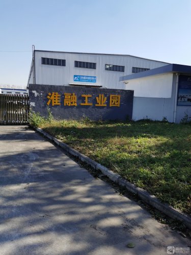 淮融工业园实景图