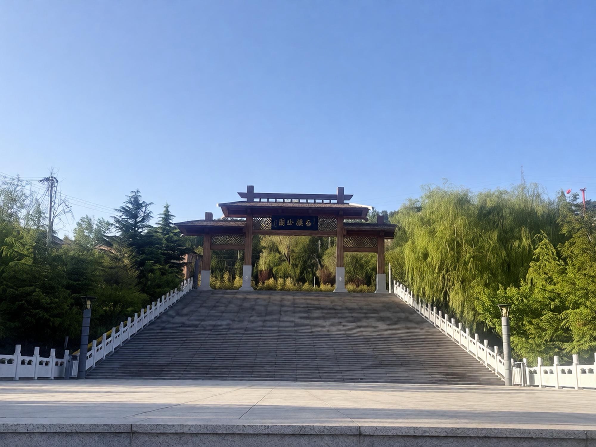 石楼公园