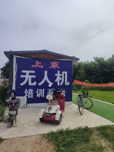上东无人机基地