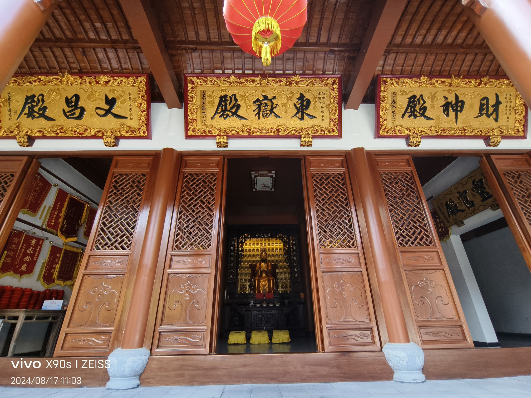 北山禅寺实景照片
