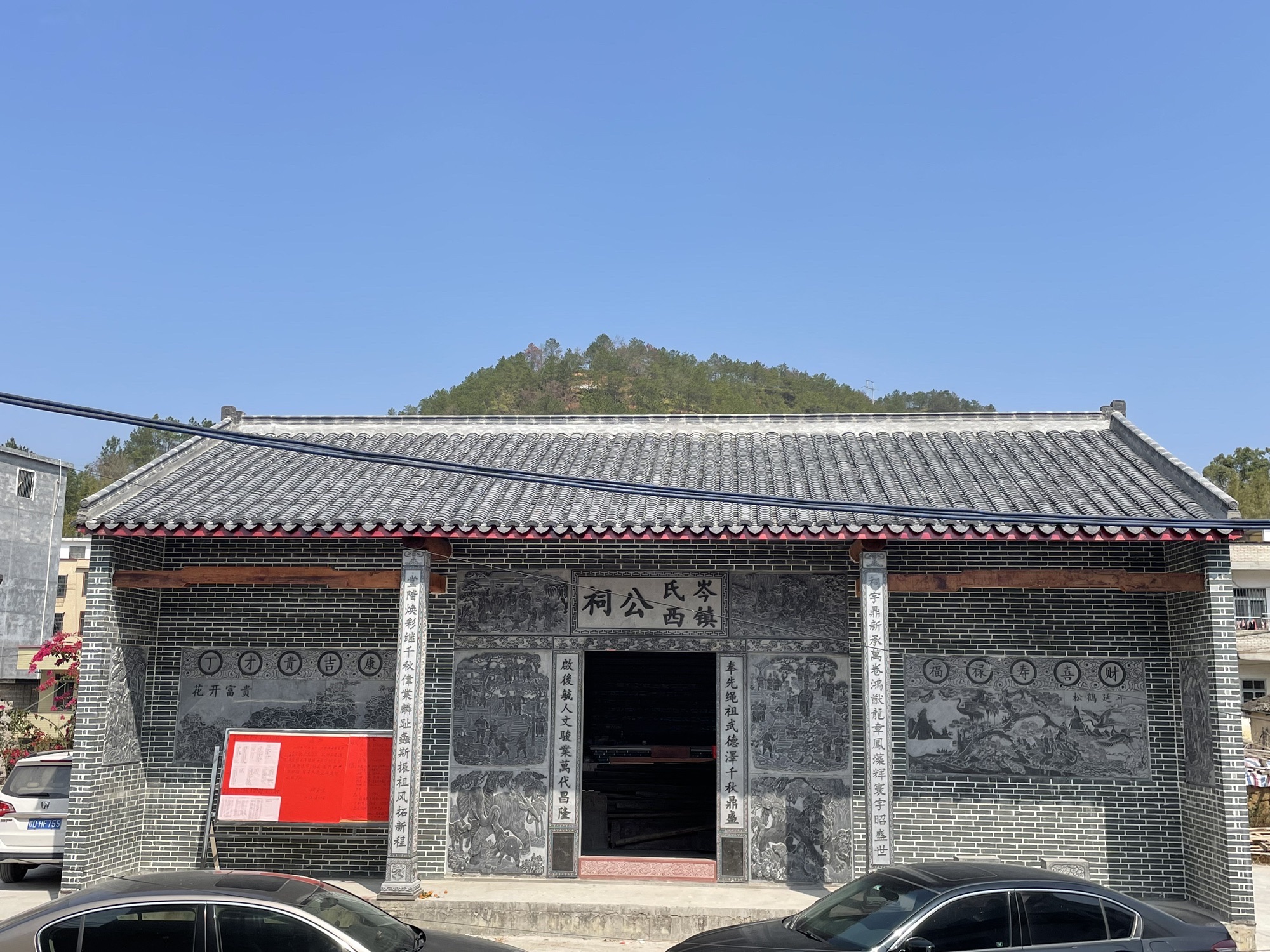 岑氏镇西公祠实景照片