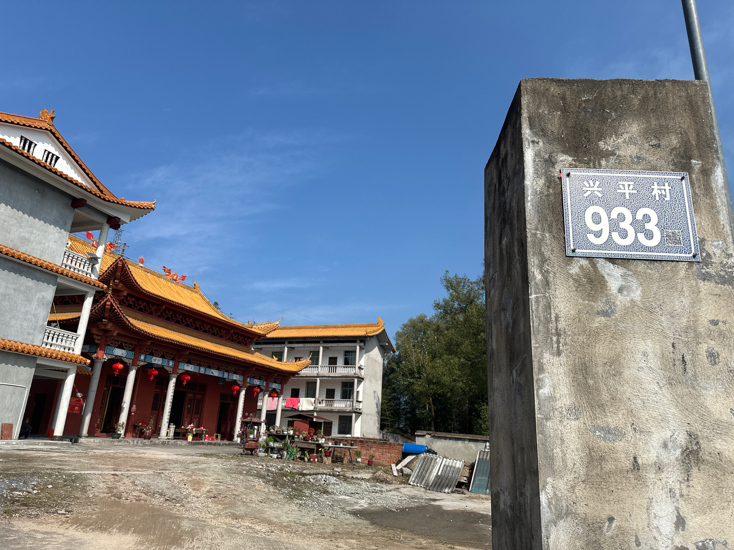 兴国太平寺实景照片