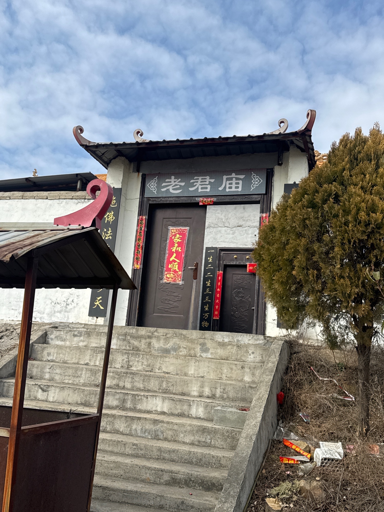 黄山乡老君庙实景照片