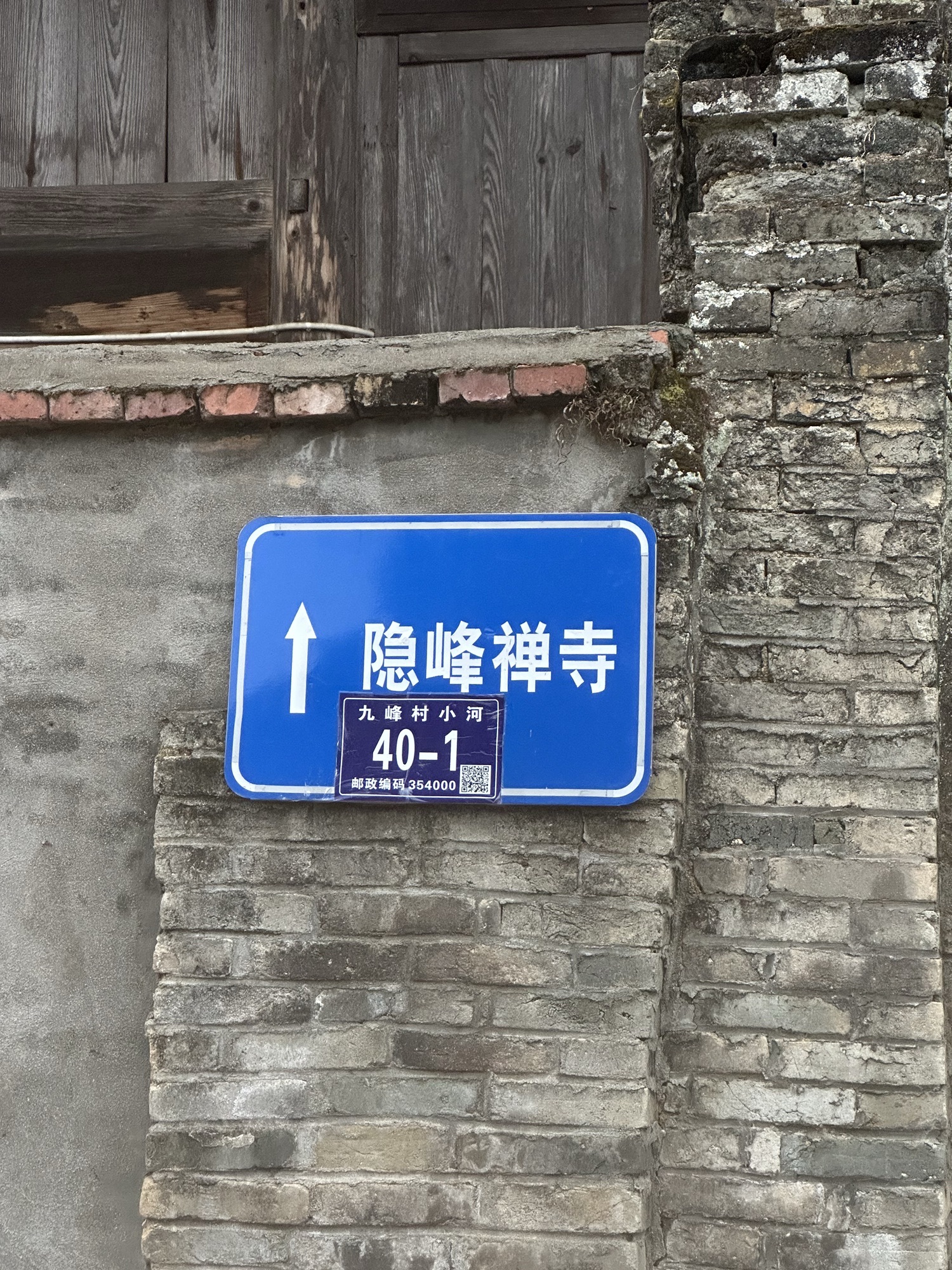 隐峰禅寺实景照片