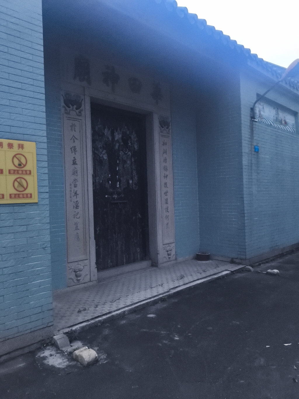 华田神庙实景照片