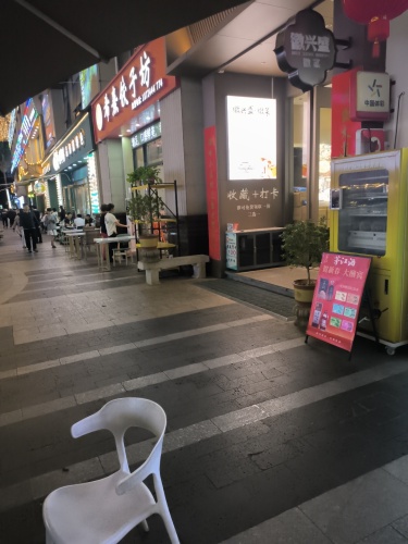 易选易酒