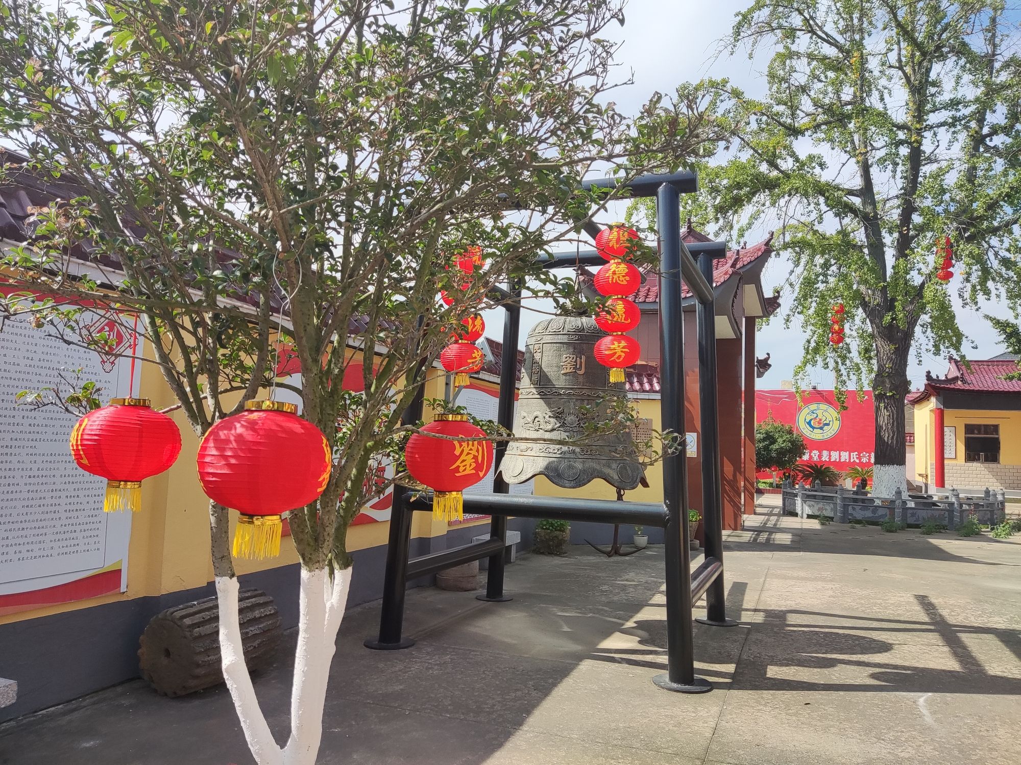 刘氏宗祠实景照片