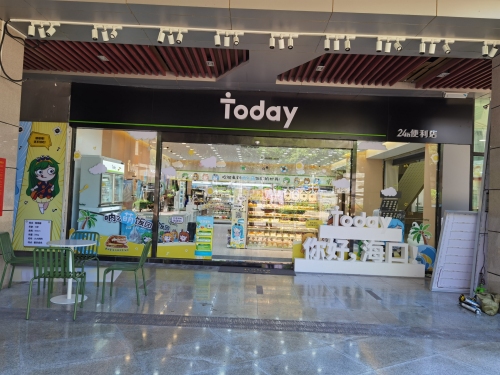 Today今天便利店(友谊国贸城店)
