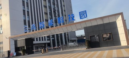 三木智能科技园实景图（2）