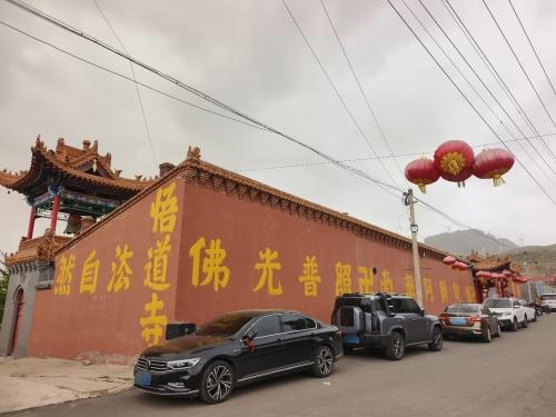 悟道寺实景照片