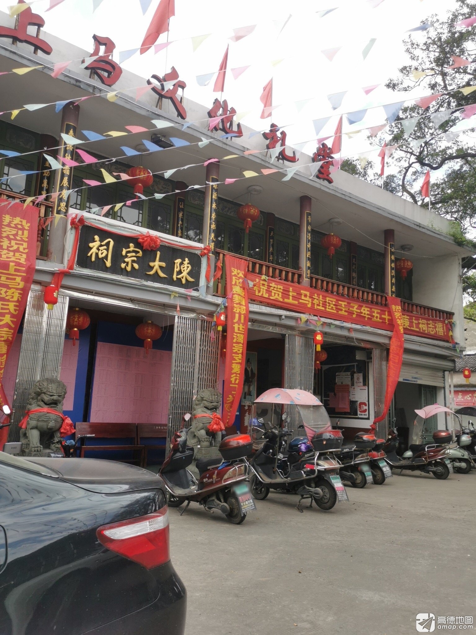 陈大宗祠实景照片