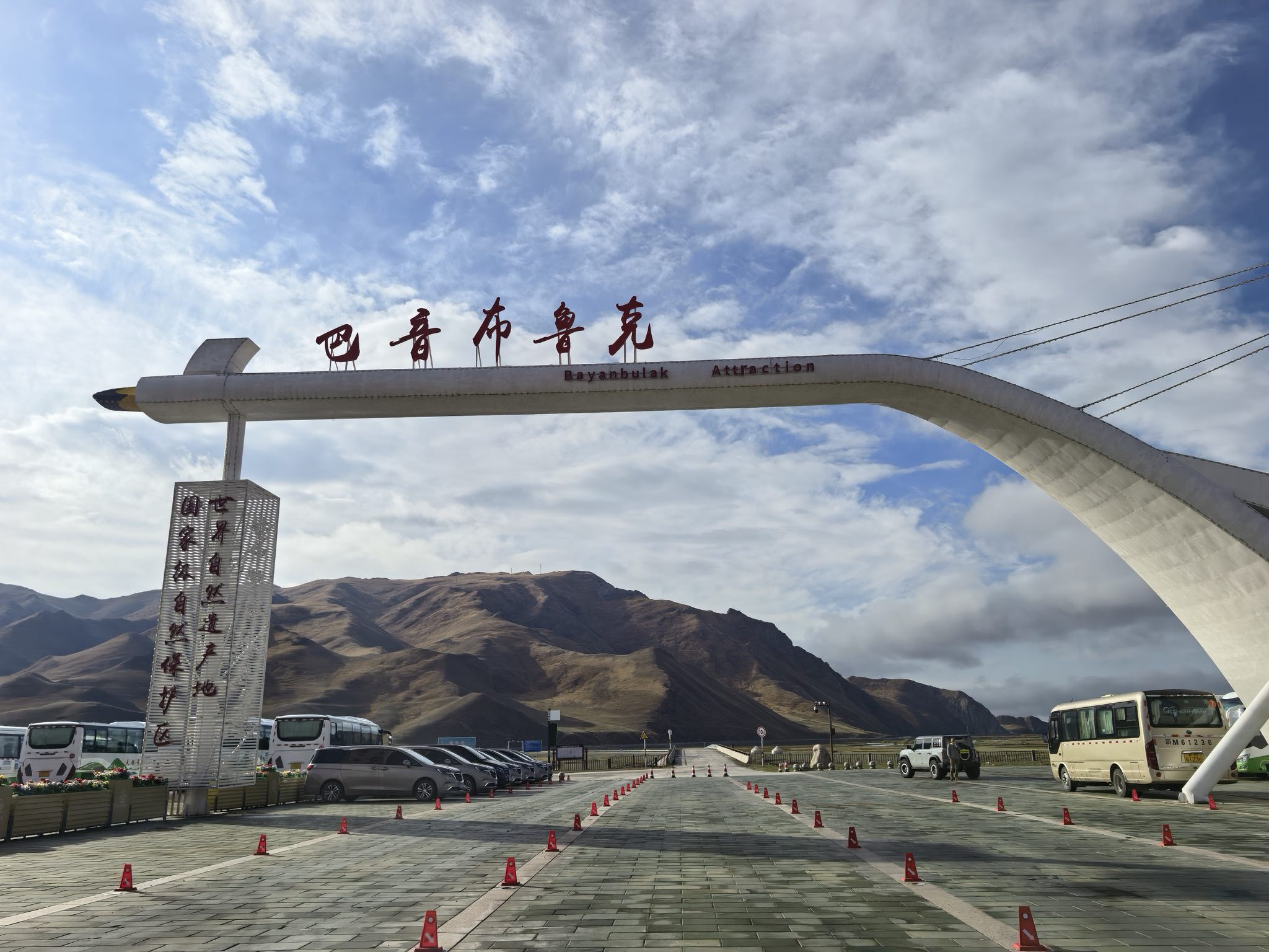 巴音布鲁克 景点照片