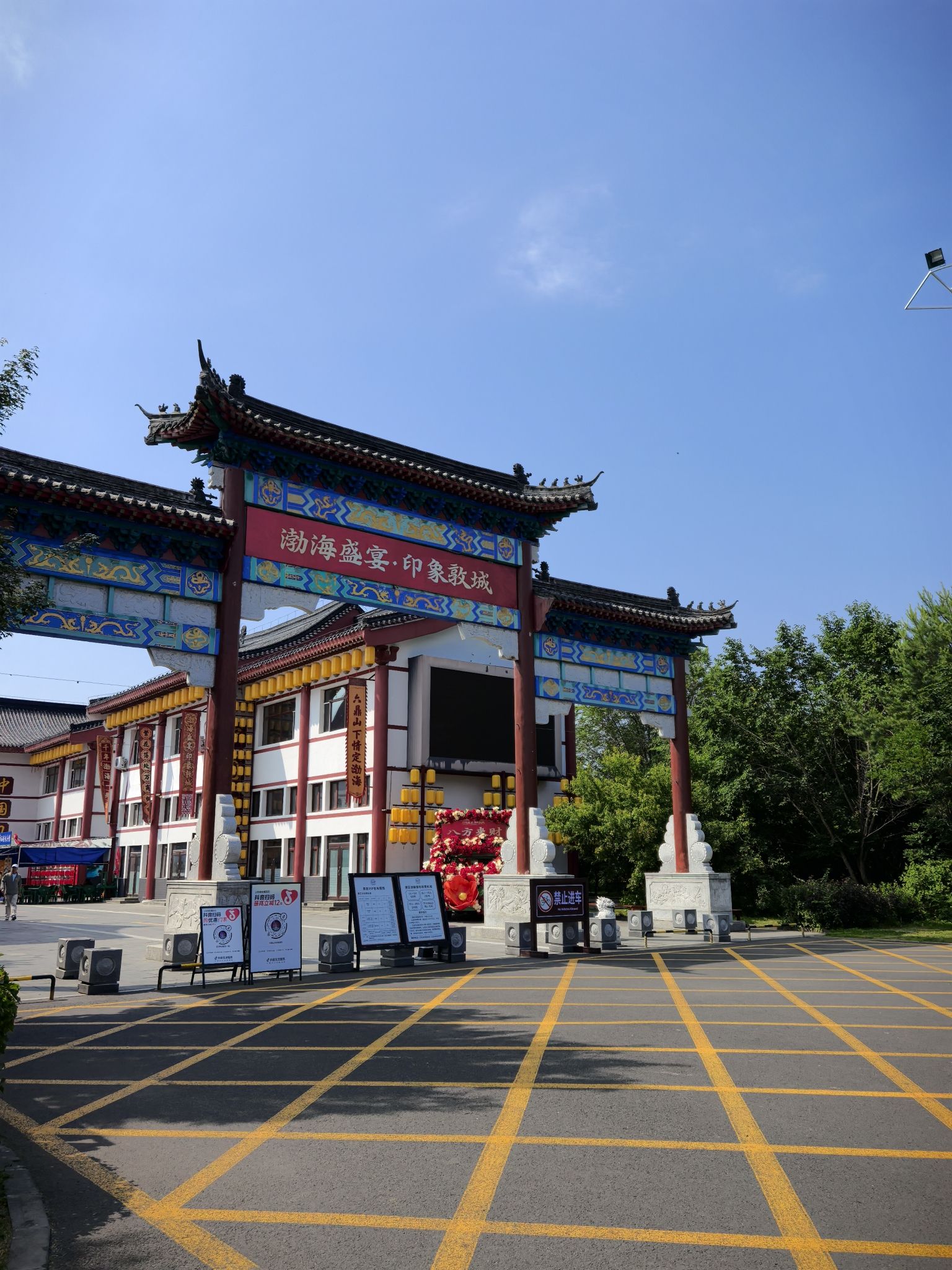 延边六鼎山 景点照片