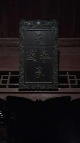 陈家祠堂旅行图片 2