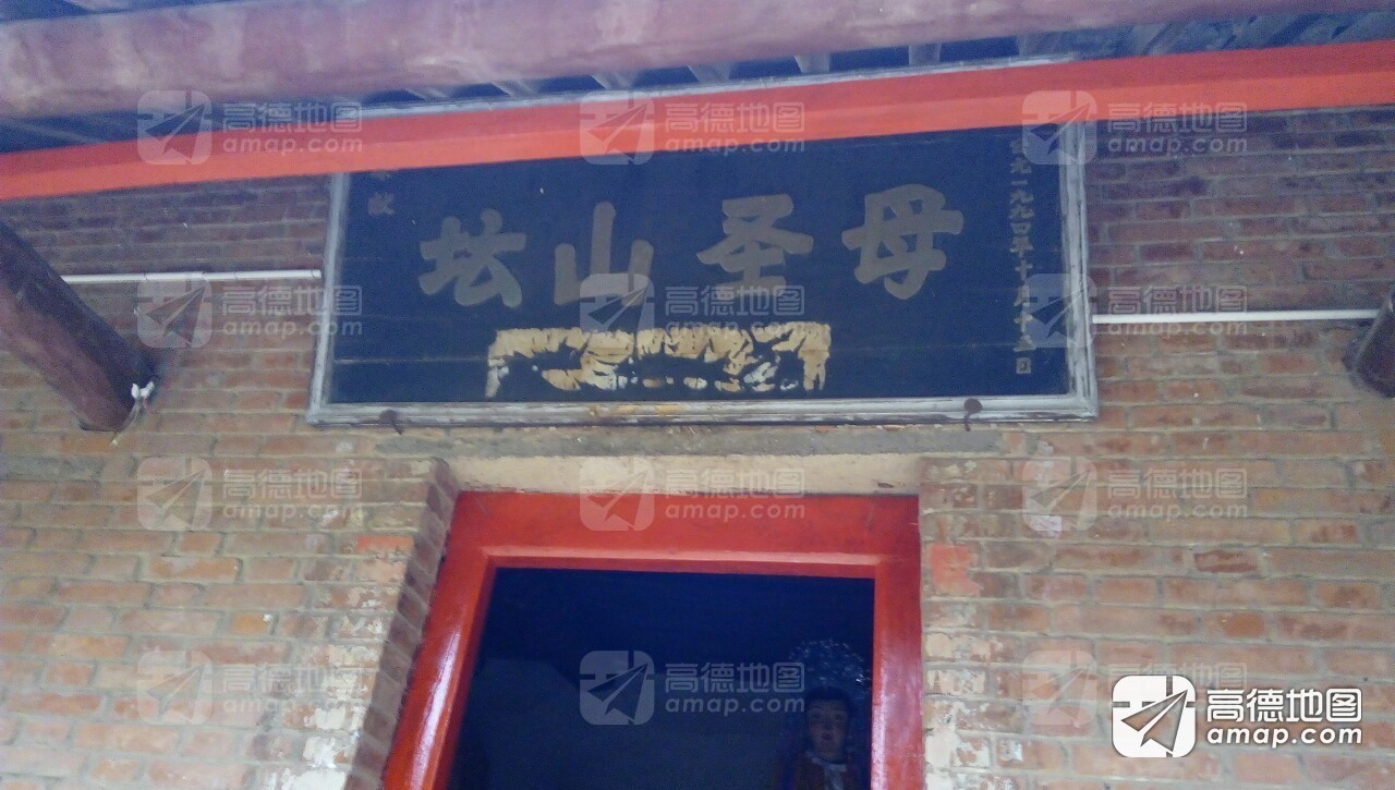 坛山圣母实景照片
