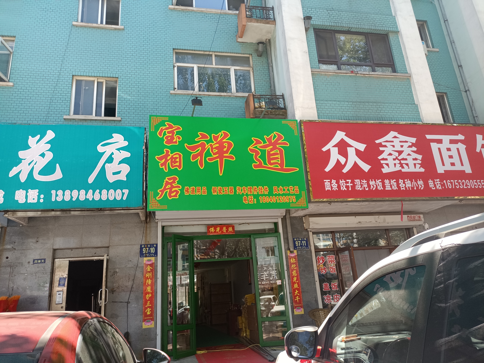 宝相居禅道(暂停开放)实景照片